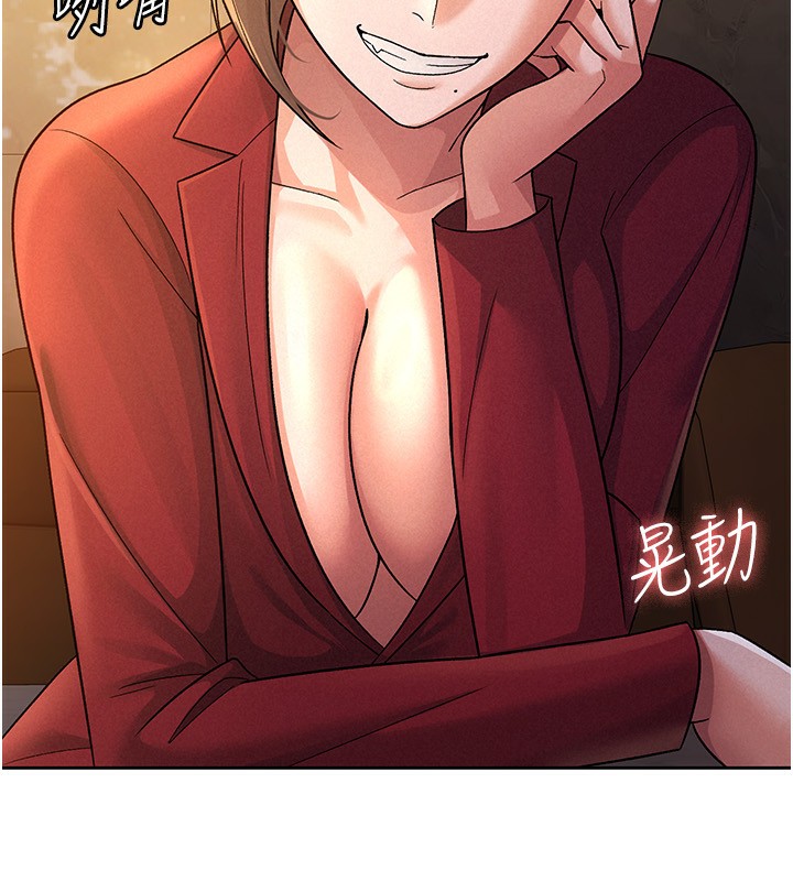 税金女友 第25話-調教囂張的巨乳上司 韩漫图片25