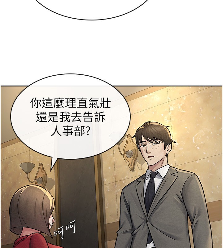 税金女友 第25話-調教囂張的巨乳上司 韩漫图片19