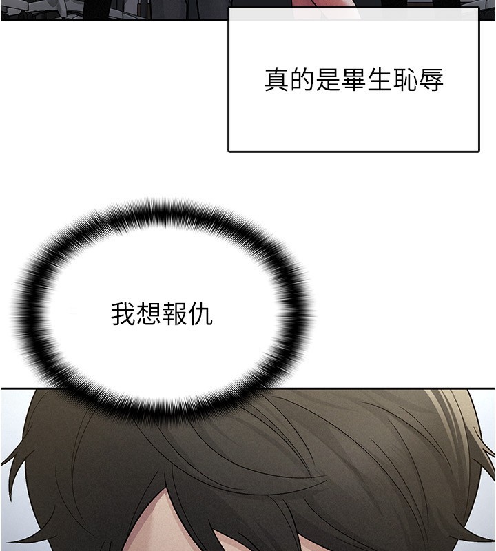 税金女友 第25話-調教囂張的巨乳上司 韩漫图片60
