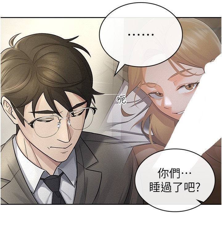 税金女友 第25話-調教囂張的巨乳上司 韩漫图片49