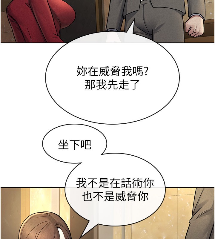 税金女友 第25話-調教囂張的巨乳上司 韩漫图片20