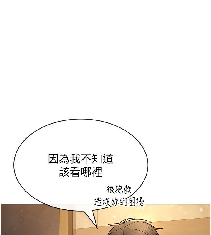 税金女友 第25話-調教囂張的巨乳上司 韩漫图片1