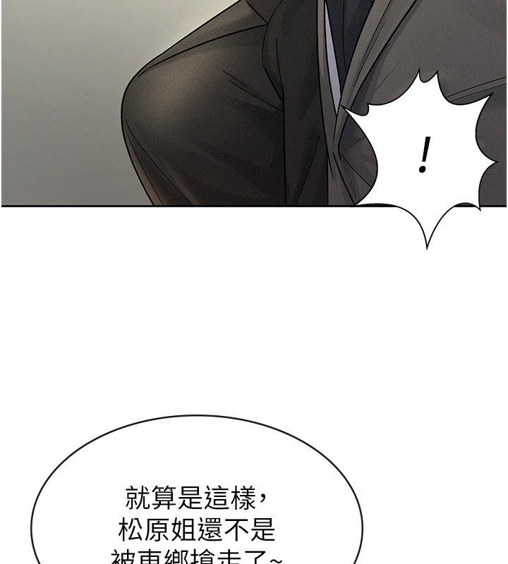 税金女友 第25話-調教囂張的巨乳上司 韩漫图片51