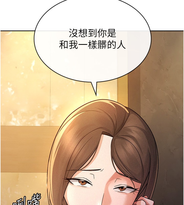 税金女友 第25話-調教囂張的巨乳上司 韩漫图片24