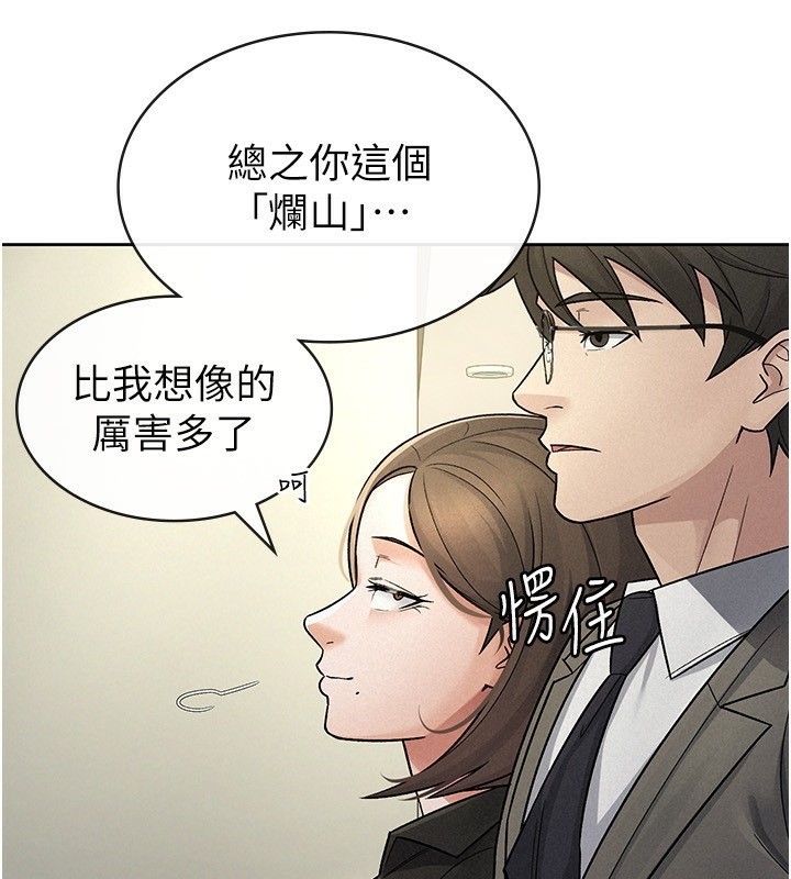税金女友 第25話-調教囂張的巨乳上司 韩漫图片50
