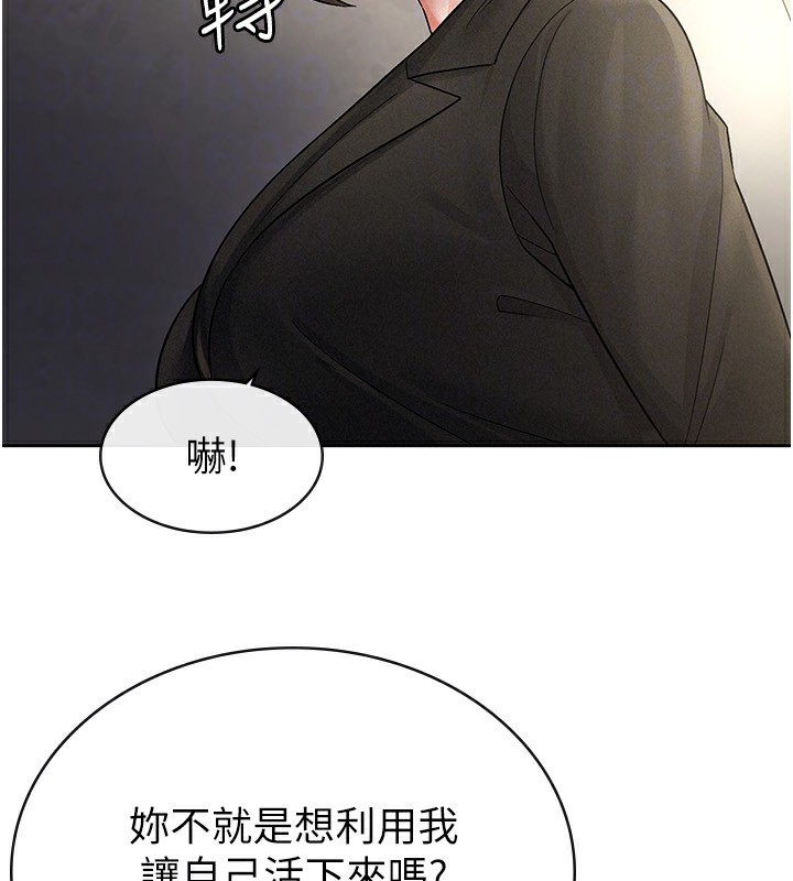 税金女友 第25話-調教囂張的巨乳上司 韩漫图片67
