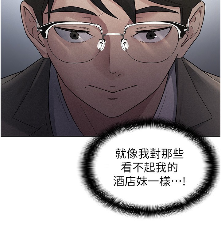 税金女友 第25話-調教囂張的巨乳上司 韩漫图片61