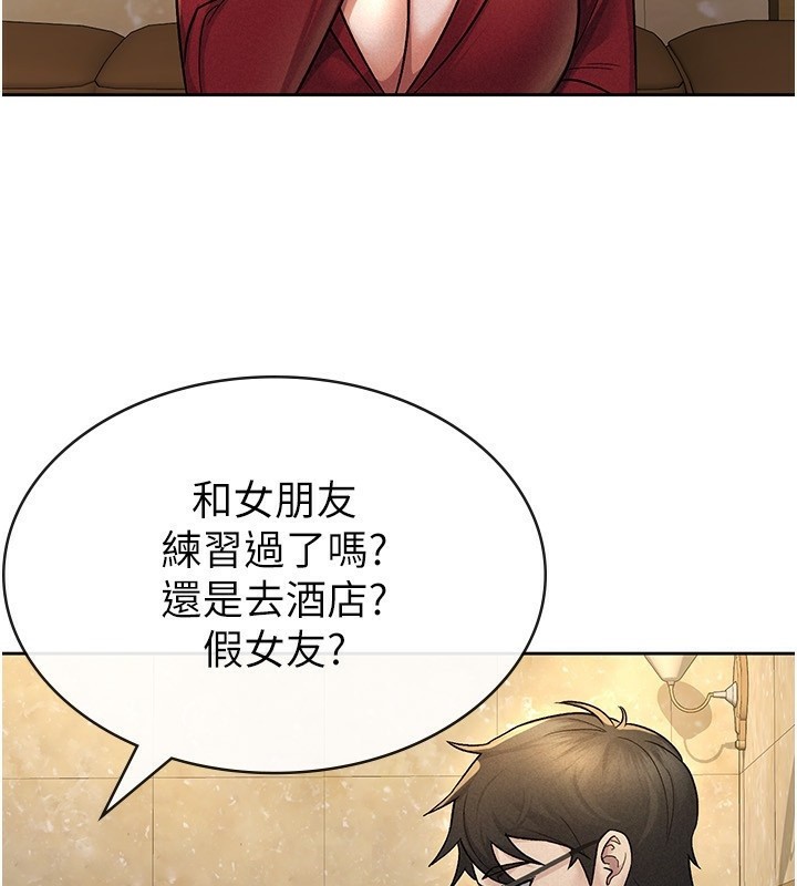 税金女友 第25話-調教囂張的巨乳上司 韩漫图片4