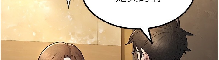 税金女友 第25話-調教囂張的巨乳上司 韩漫图片6