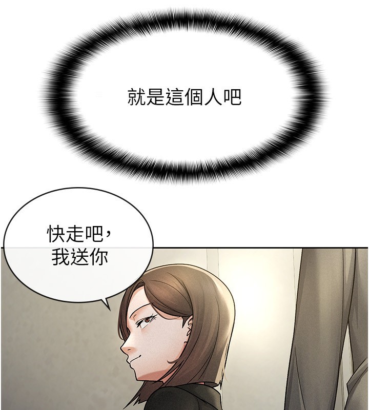 税金女友 第25話-調教囂張的巨乳上司 韩漫图片57