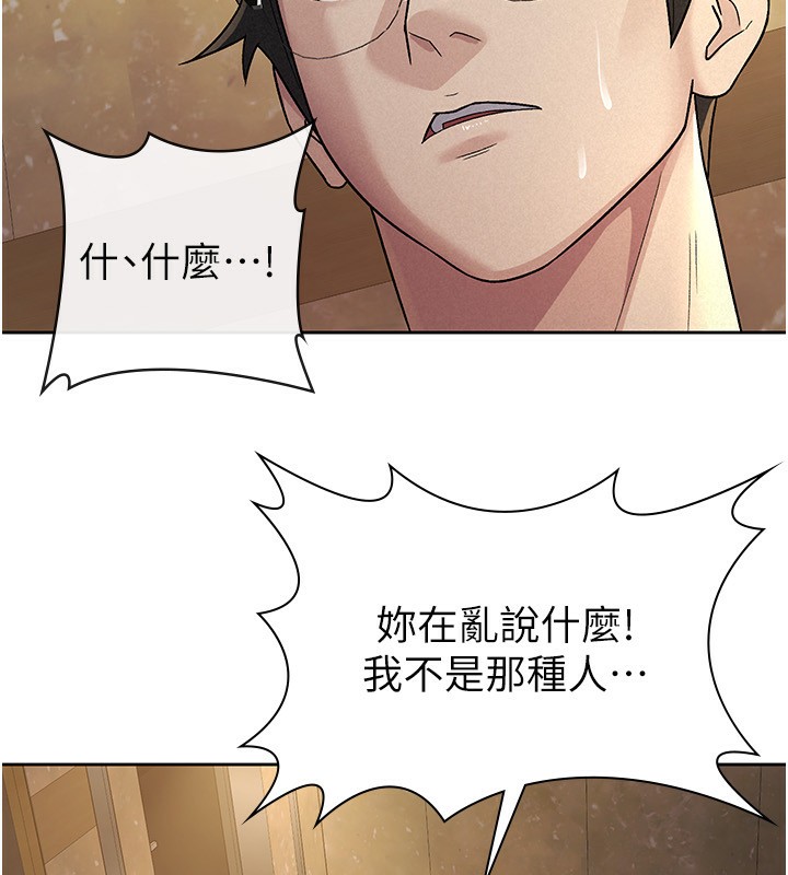 税金女友 第25話-調教囂張的巨乳上司 韩漫图片17