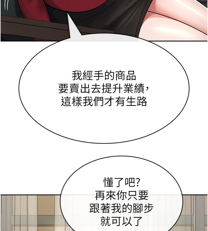 税金女友 第25話-調教囂張的巨乳上司 韩漫图片39