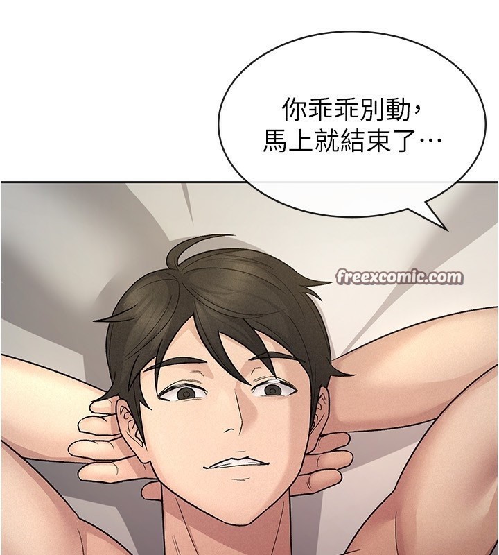 税金女友 第25話-調教囂張的巨乳上司 韩漫图片80