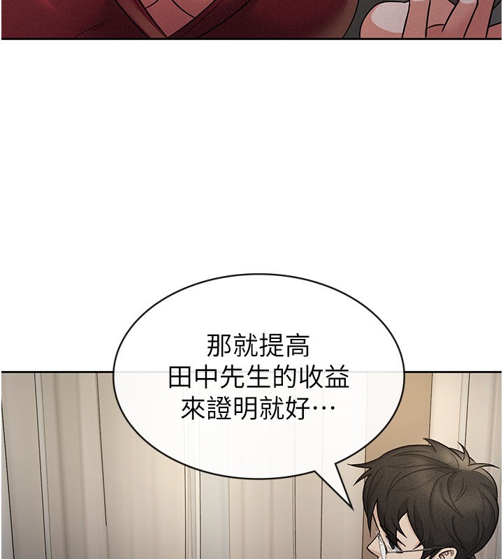税金女友 第25話-調教囂張的巨乳上司 韩漫图片36