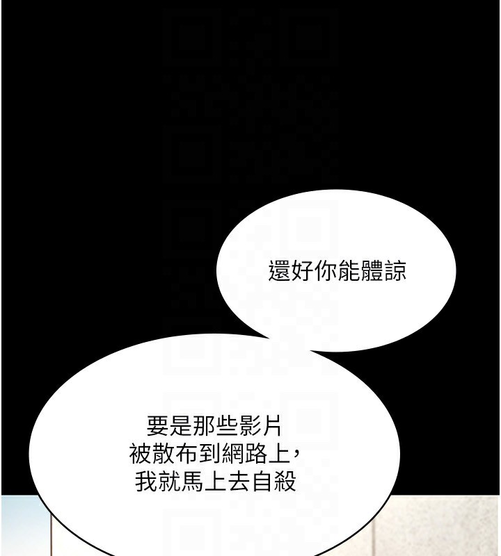 老闆娘的诱惑 第40話-我對口交很有信心 韩漫图片40