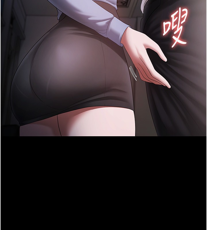 老闆娘的诱惑 第40話-我對口交很有信心 韩漫图片23