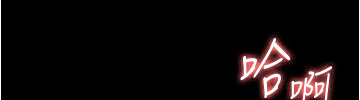 老闆娘的诱惑 第40話-我對口交很有信心 韩漫图片121
