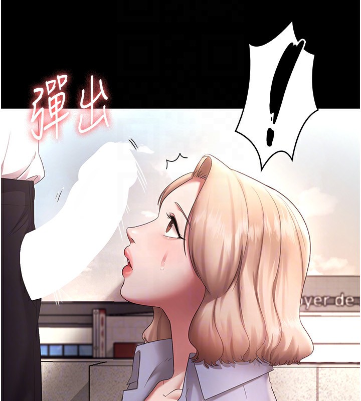 老闆娘的诱惑 第40話-我對口交很有信心 韩漫图片107