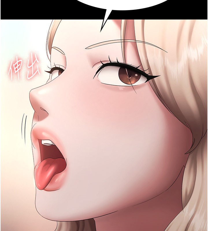 老闆娘的诱惑 第40話-我對口交很有信心 韩漫图片85