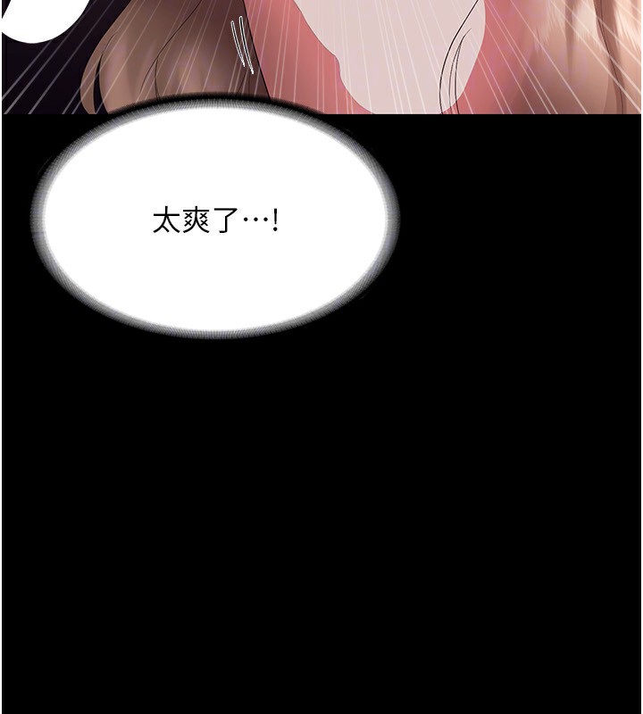 老闆娘的诱惑 第40話-我對口交很有信心 韩漫图片151