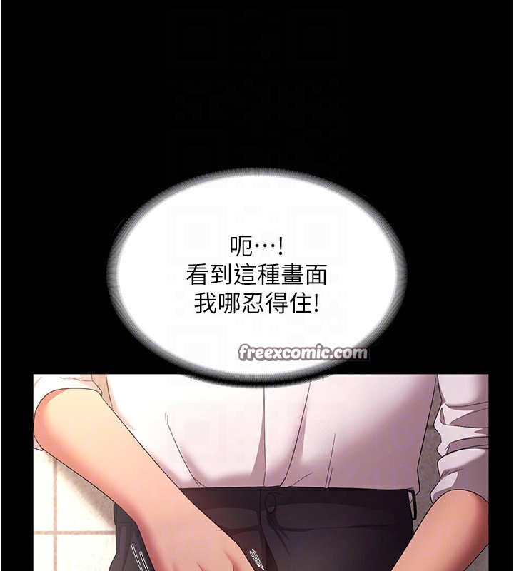 老闆娘的诱惑 第40話-我對口交很有信心 韩漫图片105