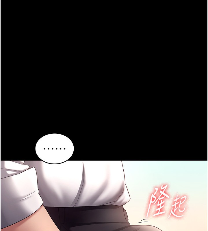 老闆娘的诱惑 第40話-我對口交很有信心 韩漫图片87