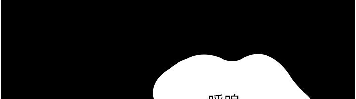 老闆娘的诱惑 第40話-我對口交很有信心 韩漫图片152