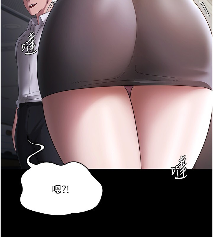 老闆娘的诱惑 第40話-我對口交很有信心 韩漫图片2