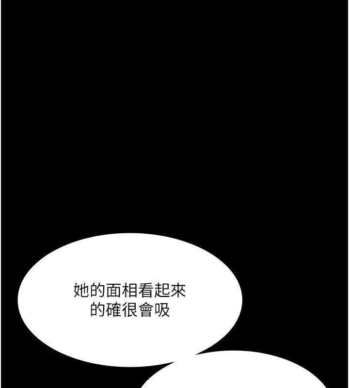 老闆娘的诱惑 第40話-我對口交很有信心 韩漫图片72