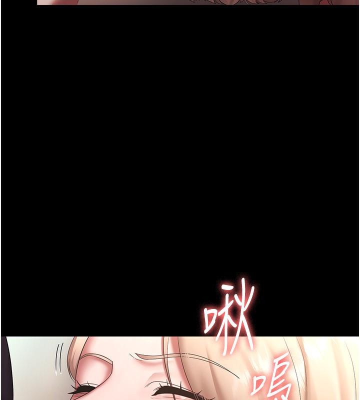 老闆娘的诱惑 第40話-我對口交很有信心 韩漫图片145