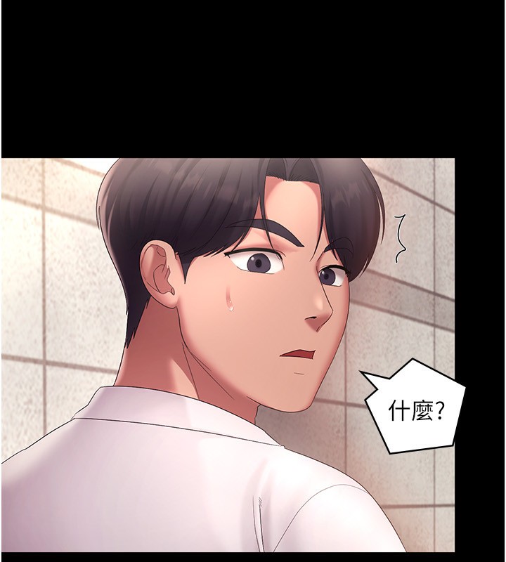 老闆娘的诱惑 第40話-我對口交很有信心 韩漫图片83