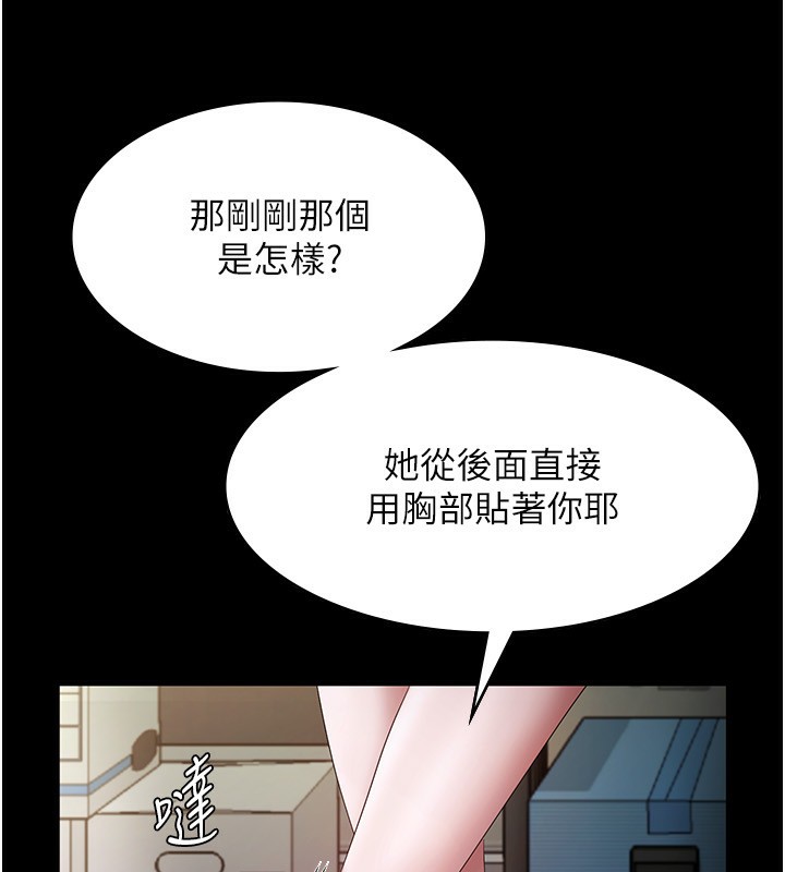 老闆娘的诱惑 第40話-我對口交很有信心 韩漫图片17