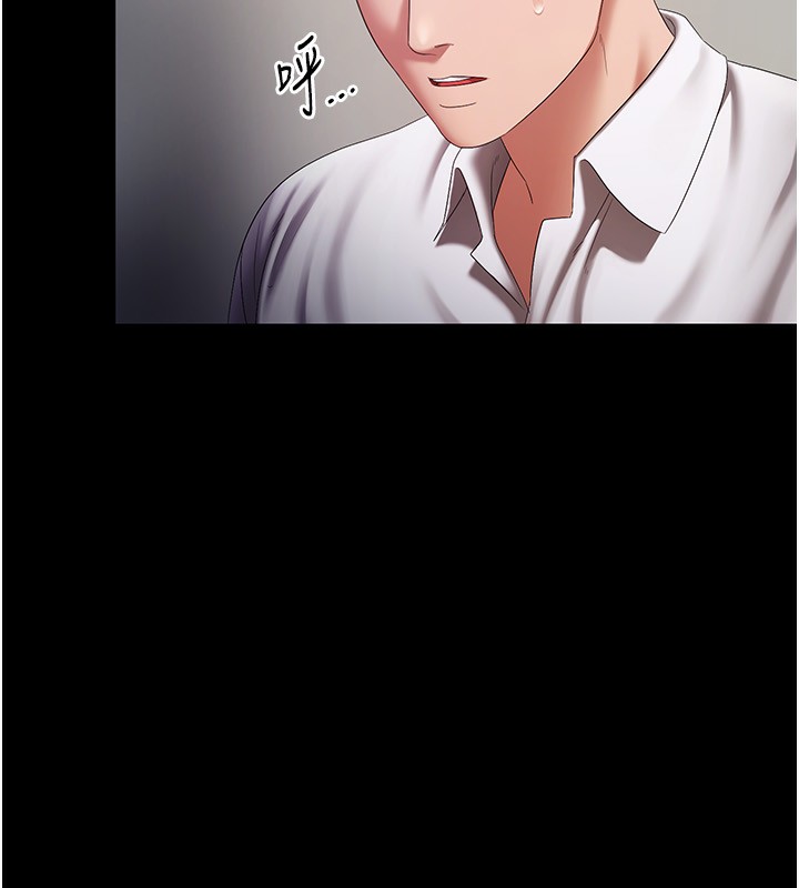 老闆娘的诱惑 第40話-我對口交很有信心 韩漫图片28