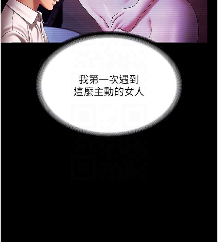 老闆娘的诱惑 第40話-我對口交很有信心 韩漫图片62