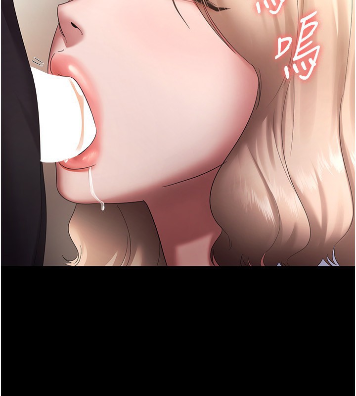 老闆娘的诱惑 第40話-我對口交很有信心 韩漫图片146