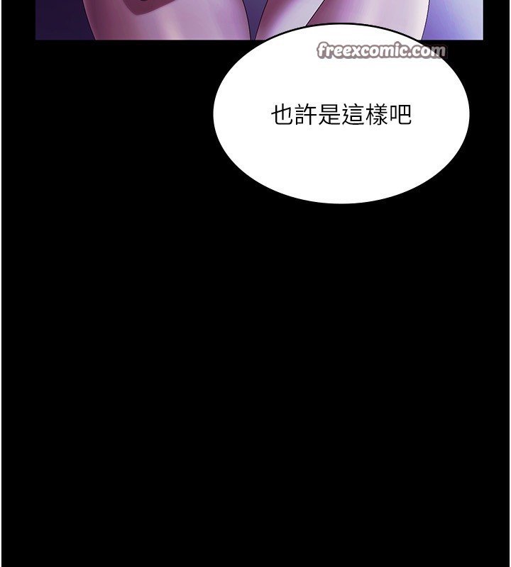 老闆娘的诱惑 第40話-我對口交很有信心 韩漫图片75