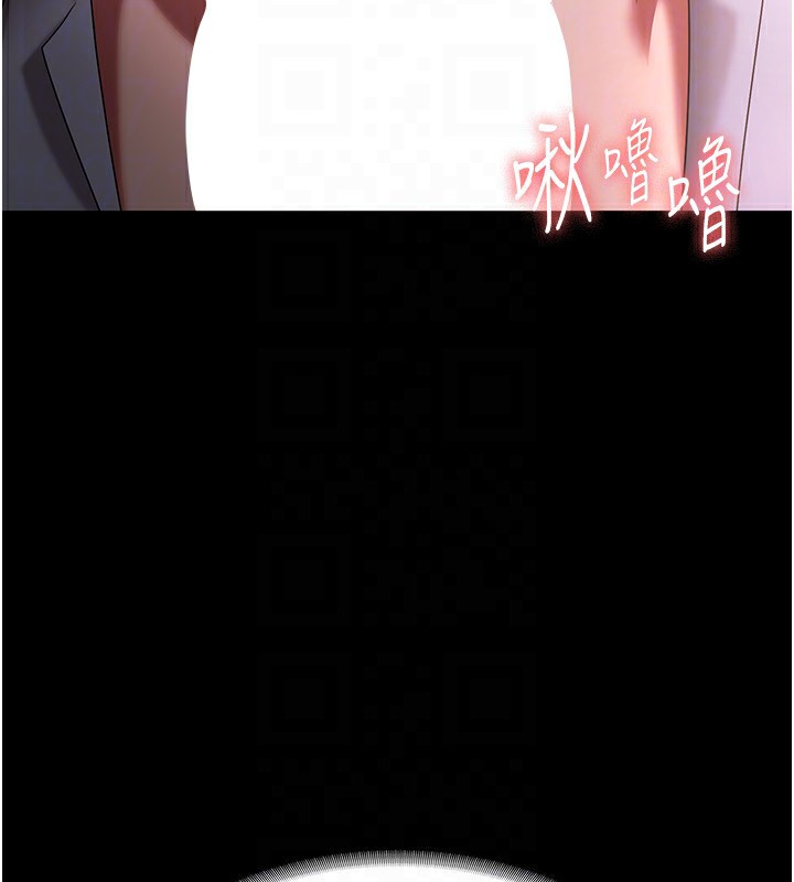 老闆娘的诱惑 第40話-我對口交很有信心 韩漫图片128