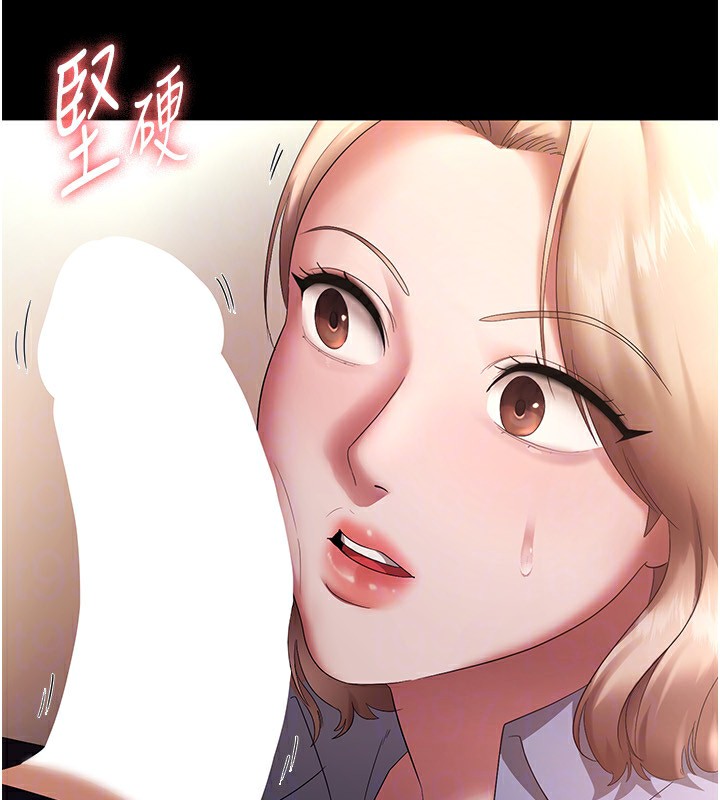 老闆娘的诱惑 第40話-我對口交很有信心 韩漫图片109
