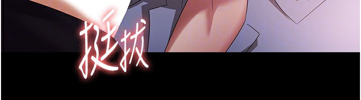 老闆娘的诱惑 第40話-我對口交很有信心 韩漫图片110