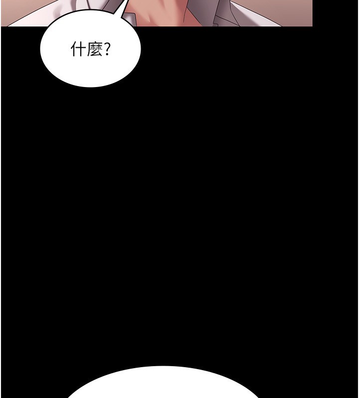 老闆娘的诱惑 第40話-我對口交很有信心 韩漫图片57