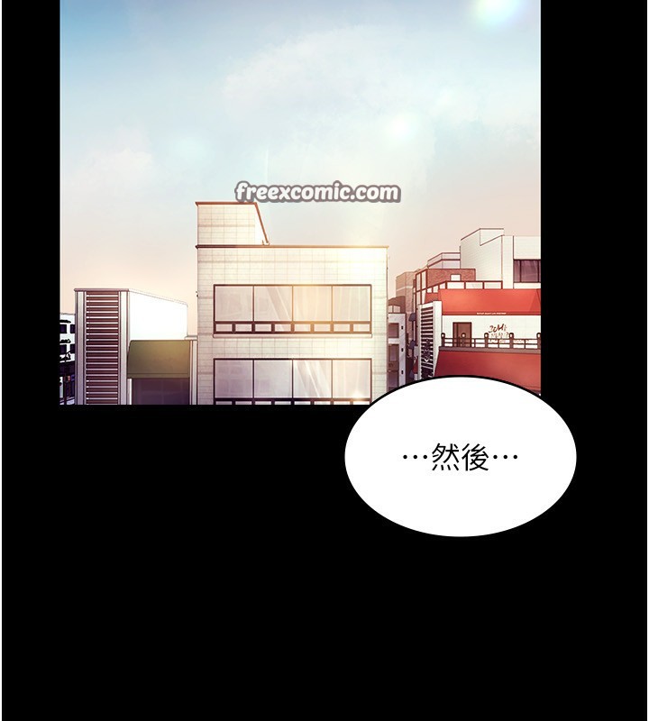 老闆娘的诱惑 第40話-我對口交很有信心 韩漫图片30