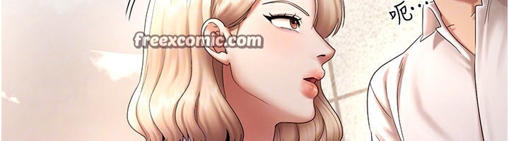 老闆娘的诱惑 第40話-我對口交很有信心 韩漫图片45