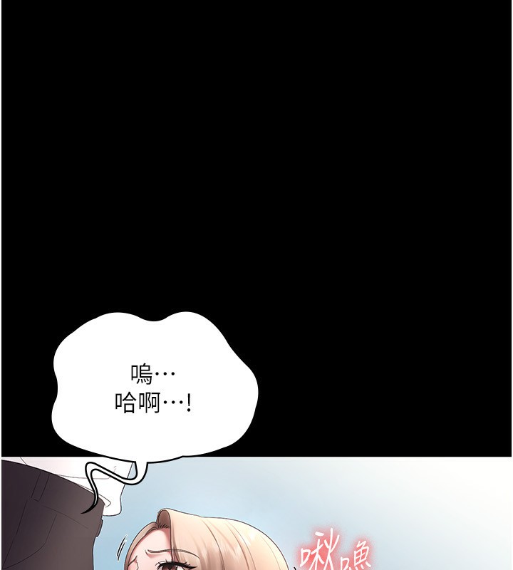 老闆娘的诱惑 第40話-我對口交很有信心 韩漫图片155