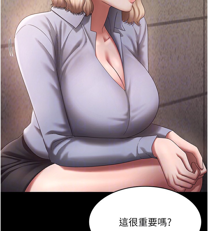 老闆娘的诱惑 第40話-我對口交很有信心 韩漫图片64
