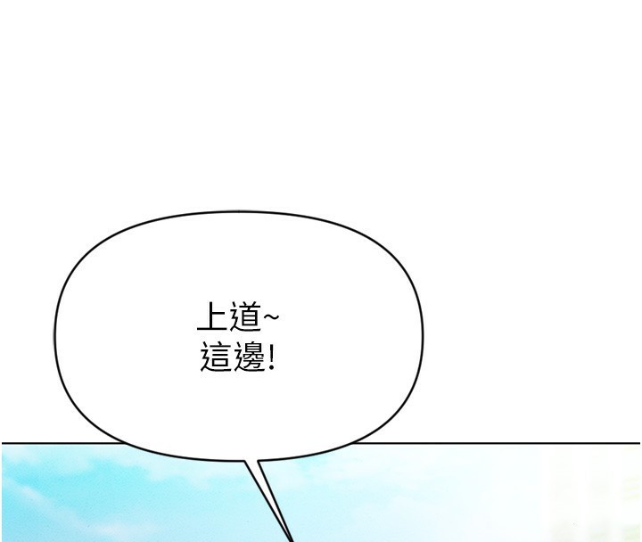 韩漫H漫画 鲁蛇社畜的金手指  - 点击阅读 第6话-是朋友也是恋爱教练 182