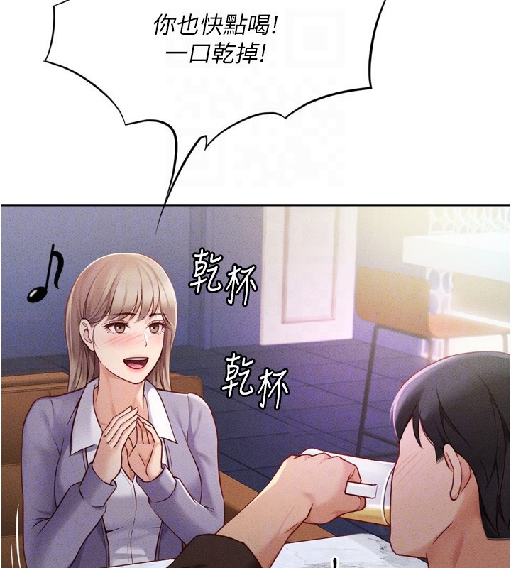 韩漫H漫画 鲁蛇社畜的金手指  - 点击阅读 第6话-是朋友也是恋爱教练 81