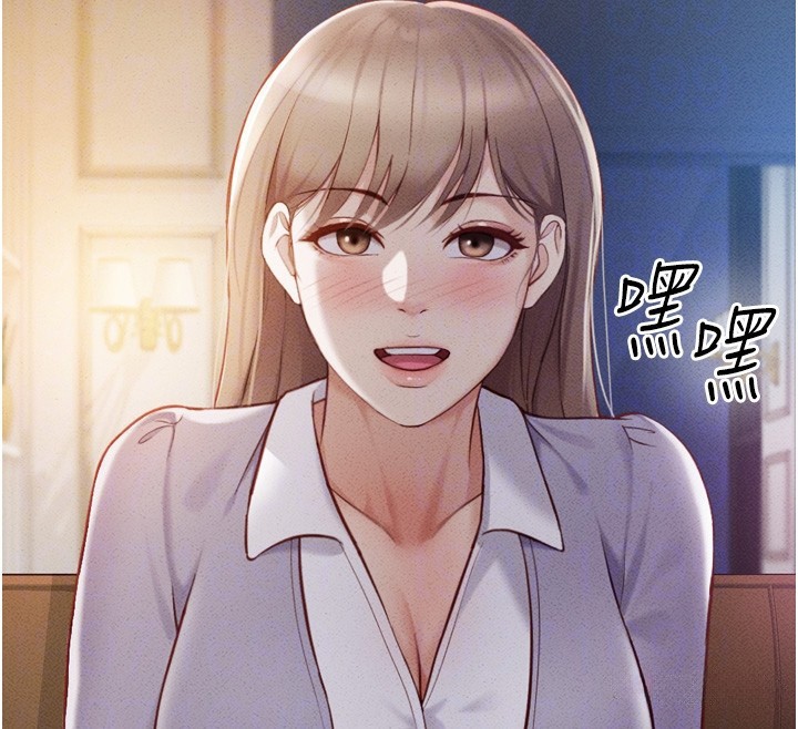 韩漫H漫画 鲁蛇社畜的金手指  - 点击阅读 第6话-是朋友也是恋爱教练 84