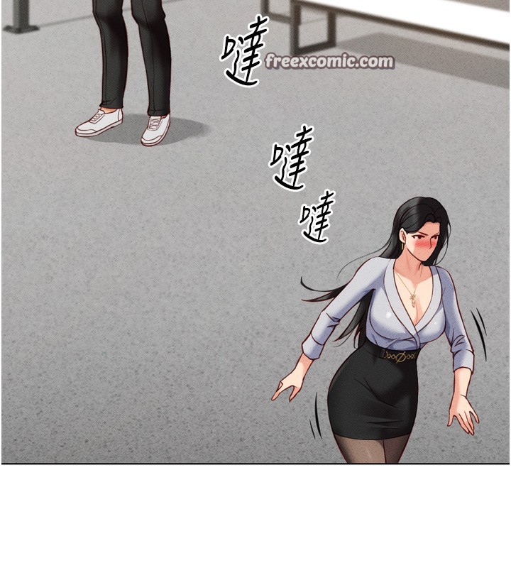 韩漫H漫画 鲁蛇社畜的金手指  - 点击阅读 第6话-是朋友也是恋爱教练 30