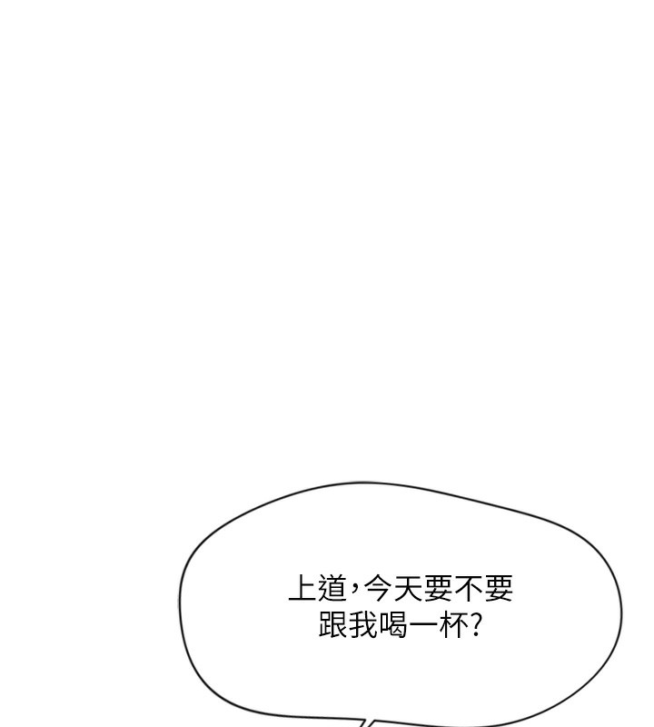 韩漫H漫画 鲁蛇社畜的金手指  - 点击阅读 第6话-是朋友也是恋爱教练 65