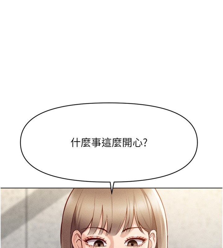 韩漫H漫画 鲁蛇社畜的金手指  - 点击阅读 第6话-是朋友也是恋爱教练 47